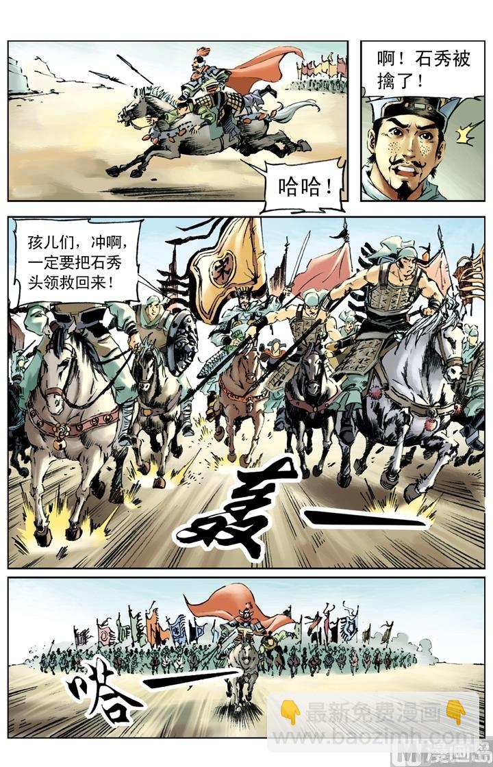 第177话-第174话