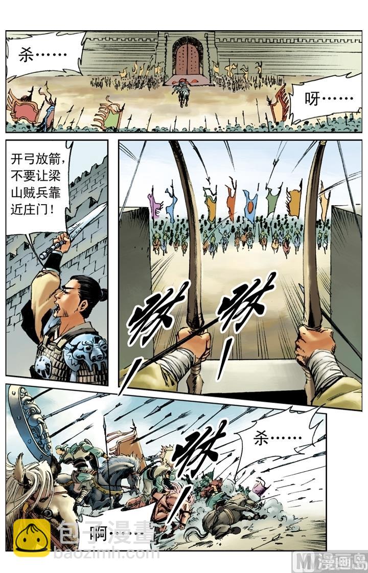 第177话-第174话