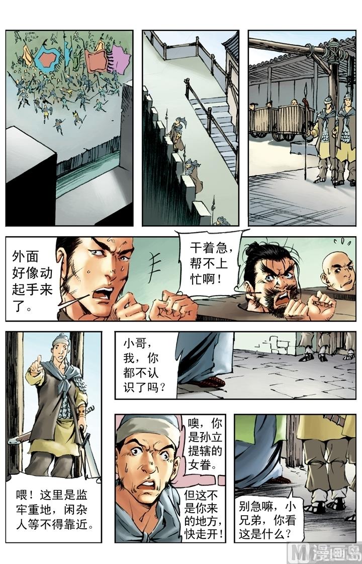 第179话-第176话