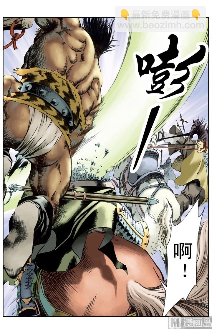第179话-第176话