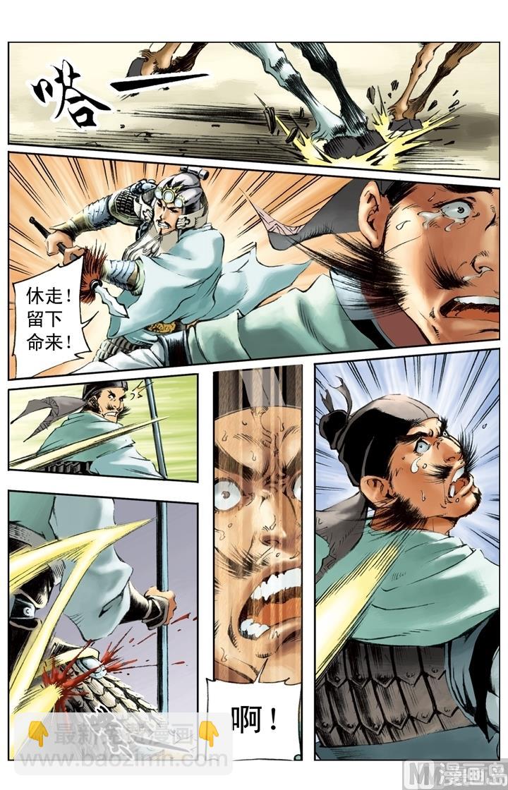 第179话-第176话