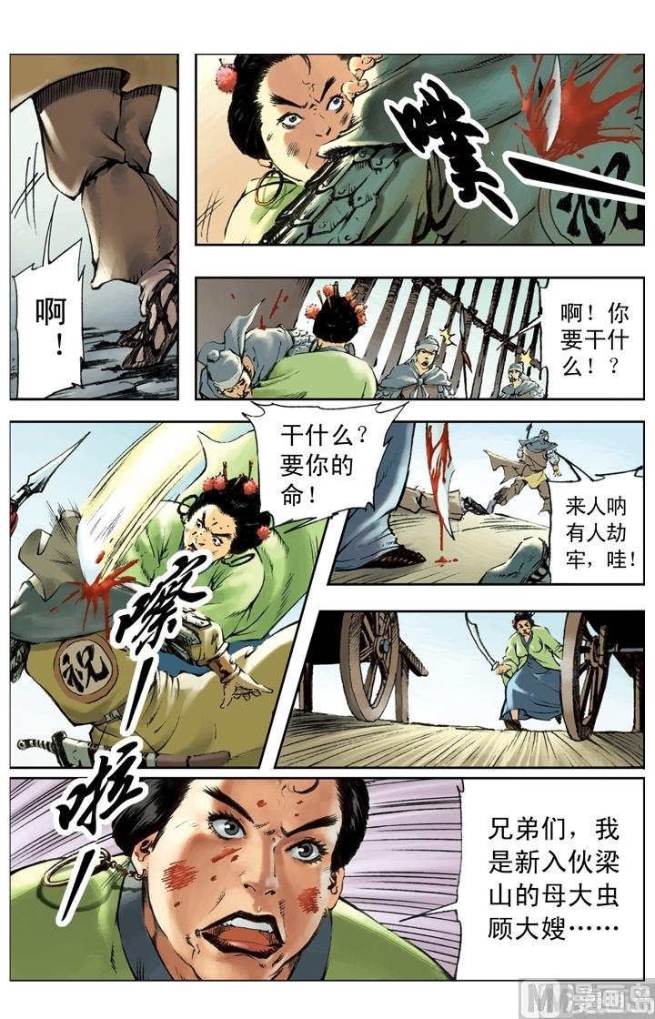 第179话-第176话