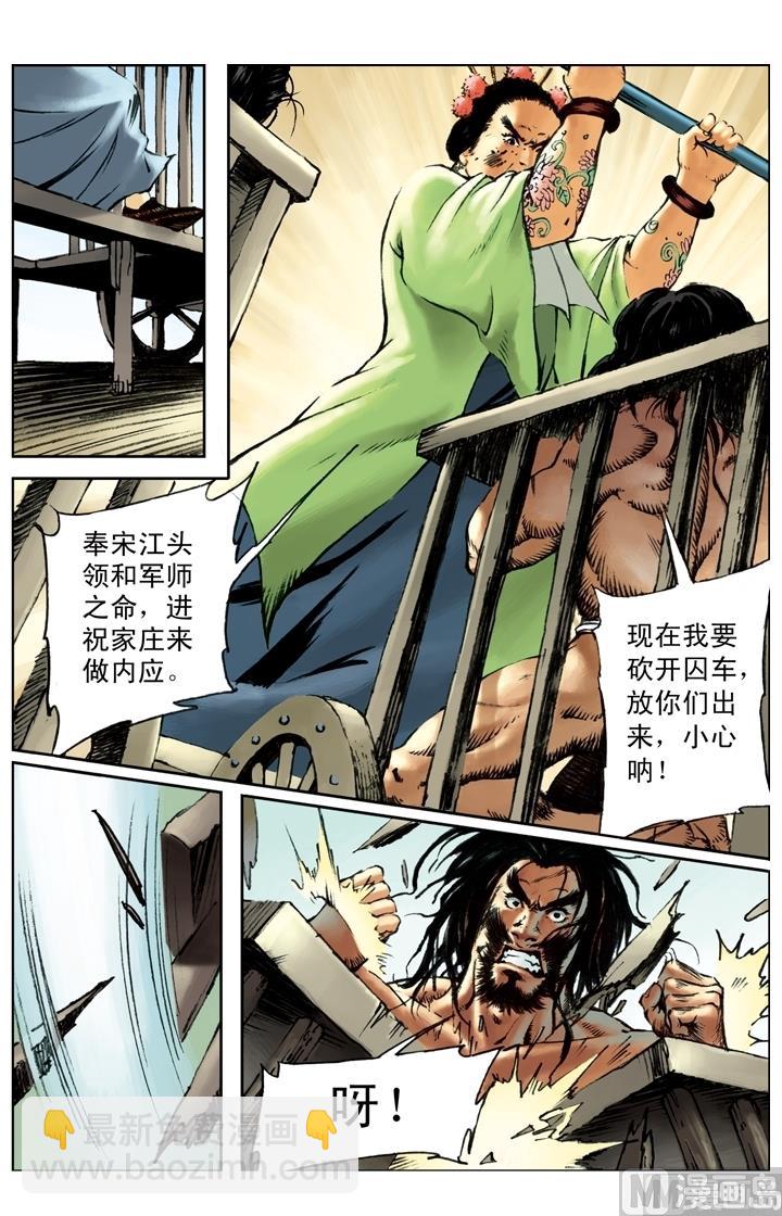 第179话-第176话