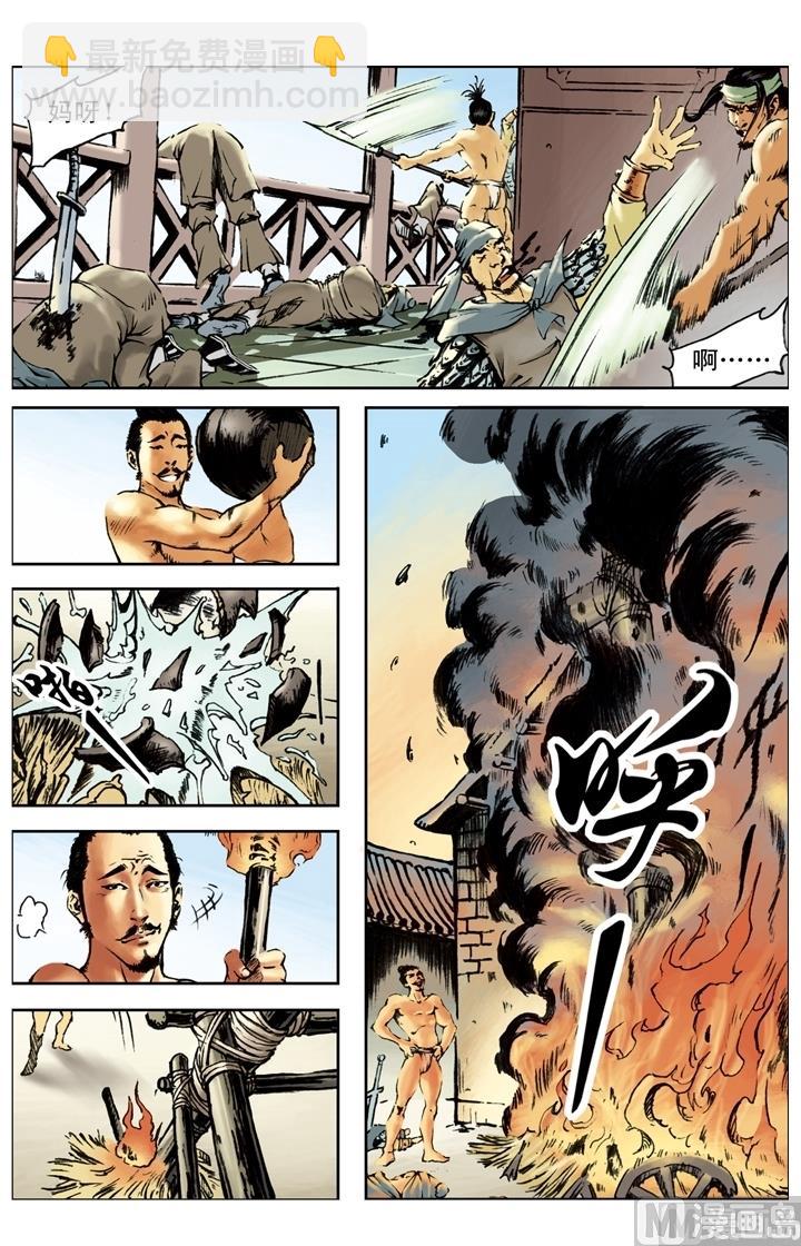 第179话-第176话