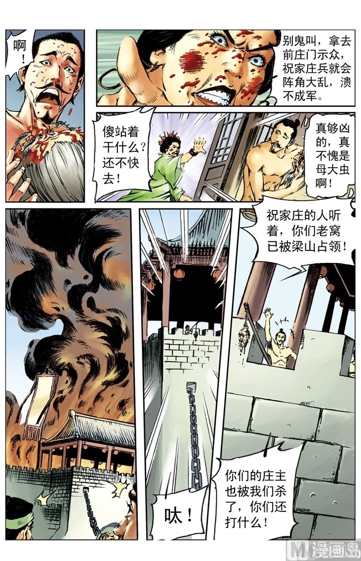 第179话-第176话