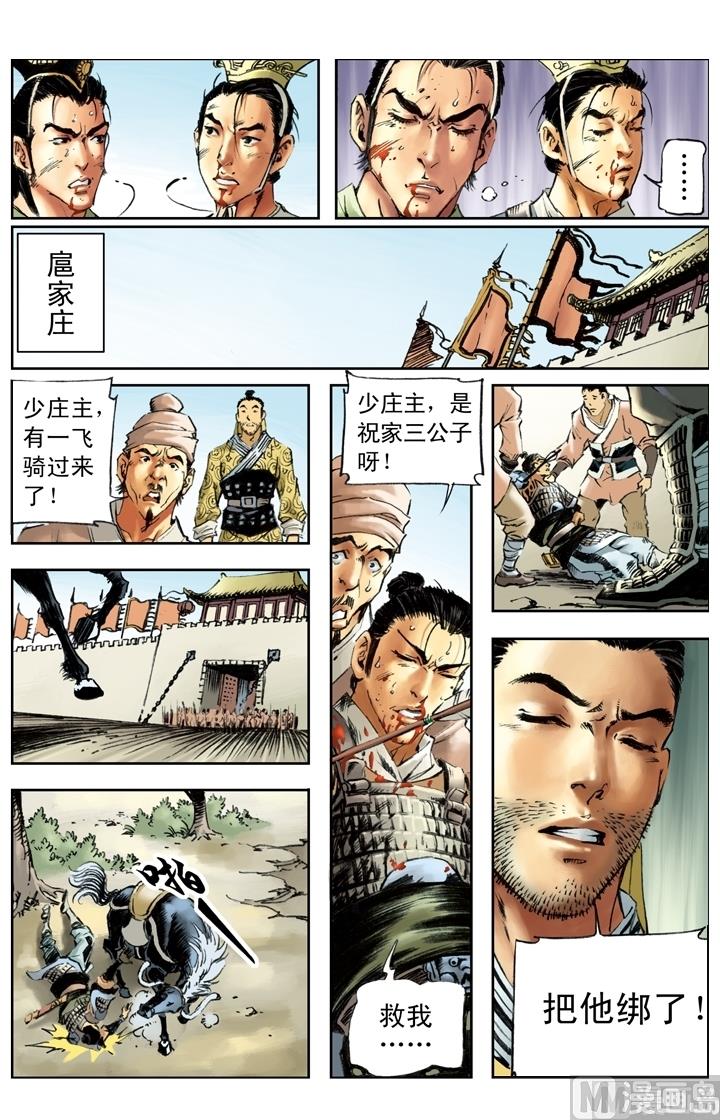 第181话-第178话