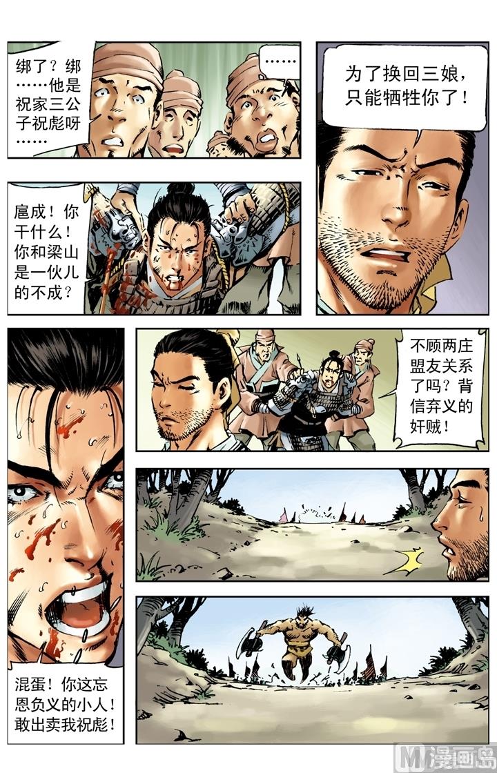 第181话-第178话
