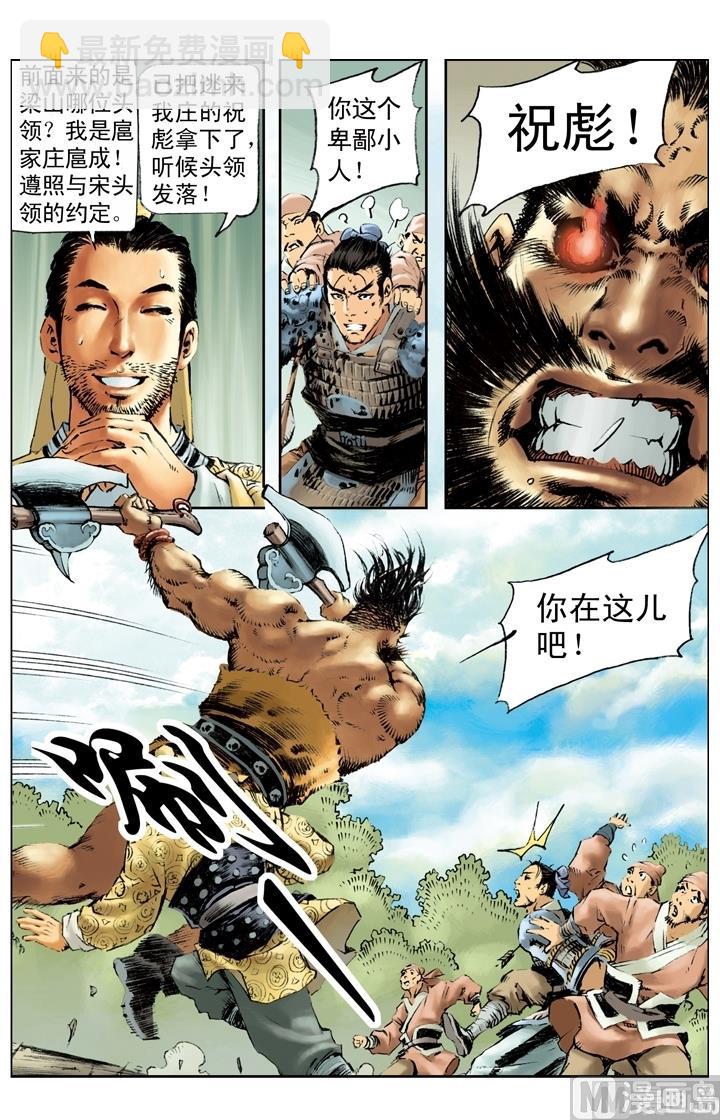 第181话-第178话