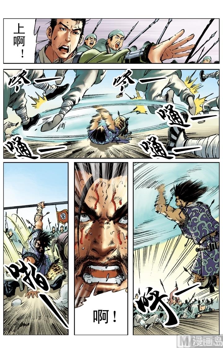 第181话-第178话