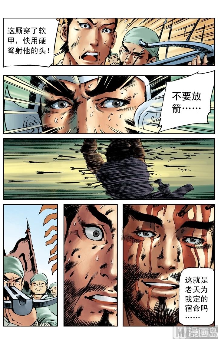第181话-第178话