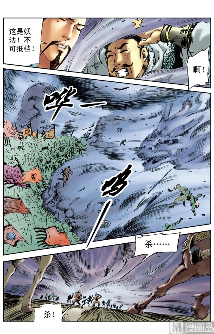 第187话-第184话