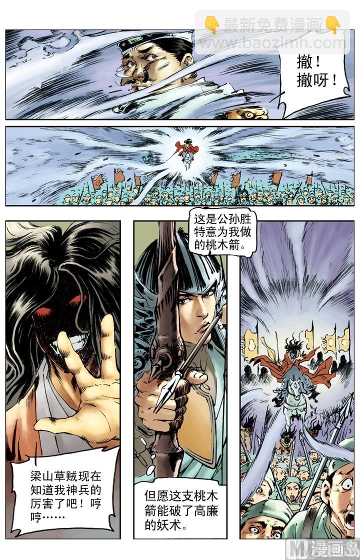 第187话-第184话
