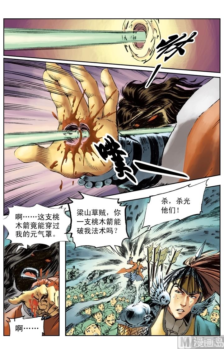 第187话-第184话