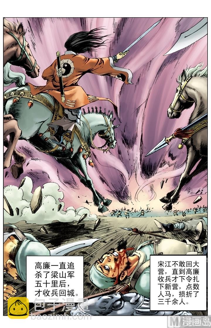 第187话-第184话