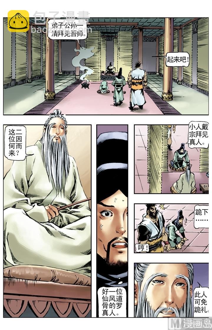 第189话-第186话