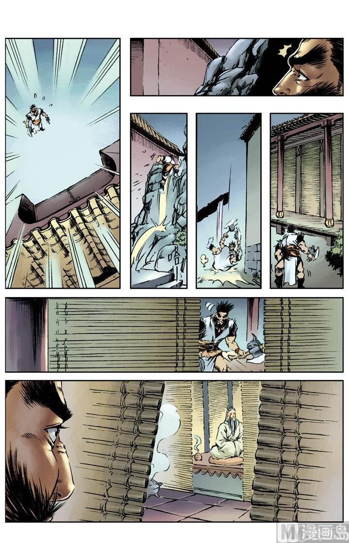 第189话-第186话
