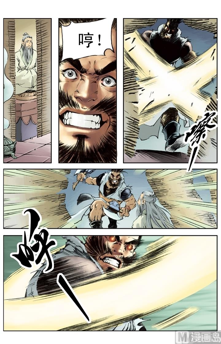 第189话-第186话