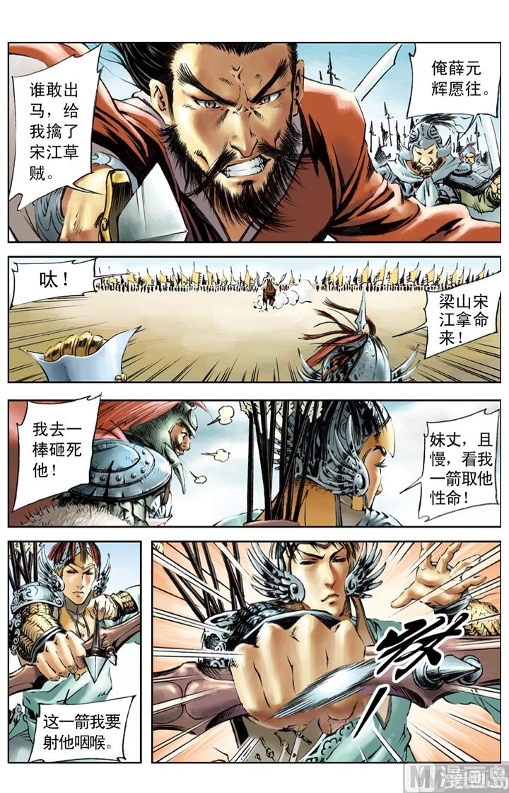 第191话-第188话