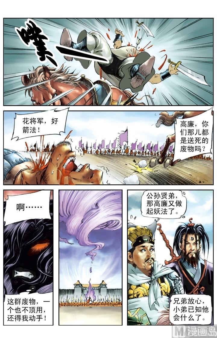 第191话-第188话