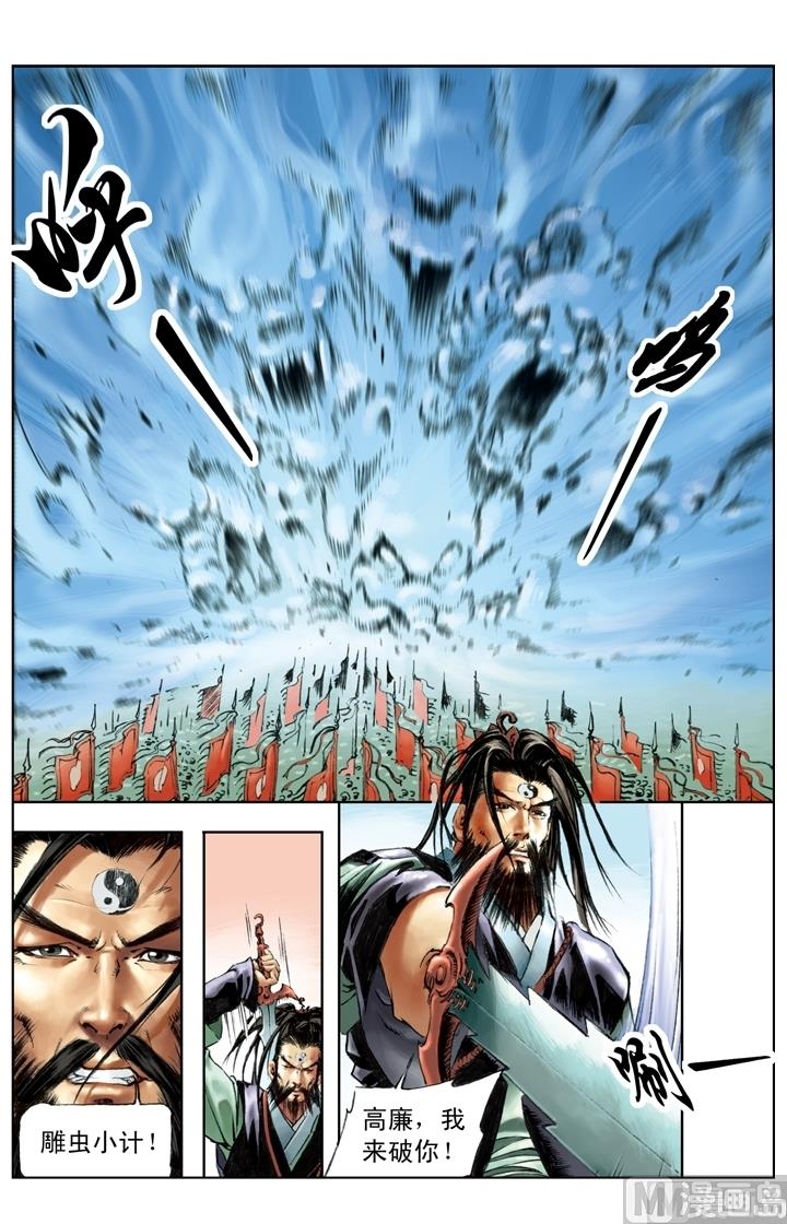 第191话-第188话