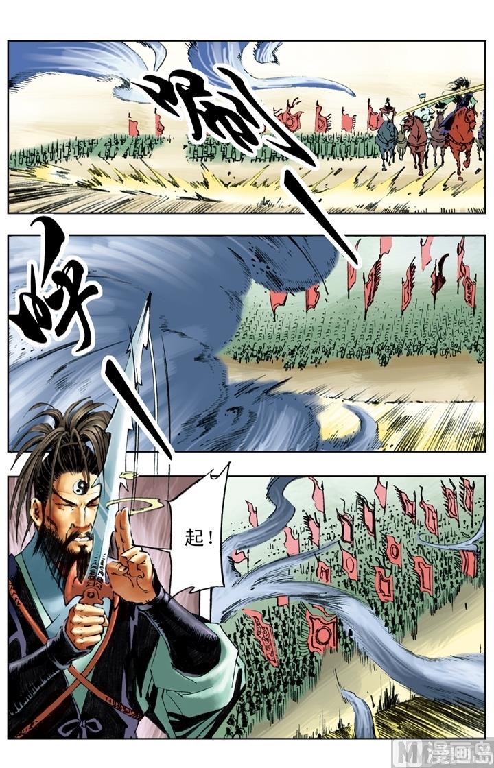 第191话-第188话