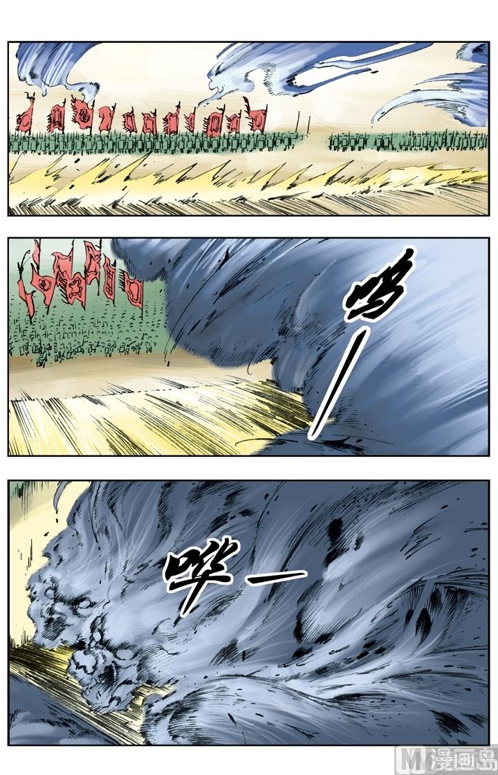 第191话-第188话