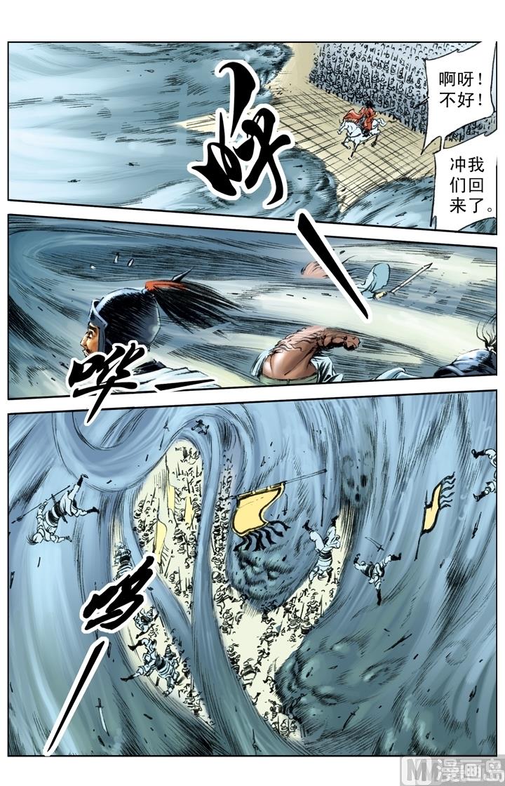 第191话-第188话