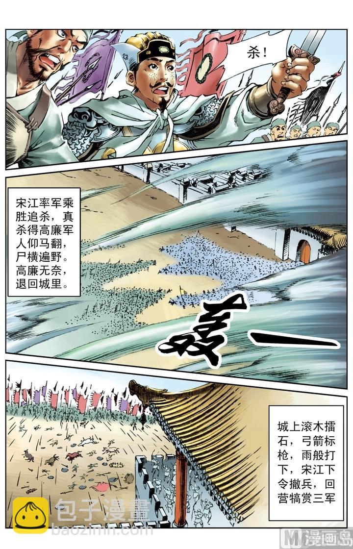 第191话-第188话