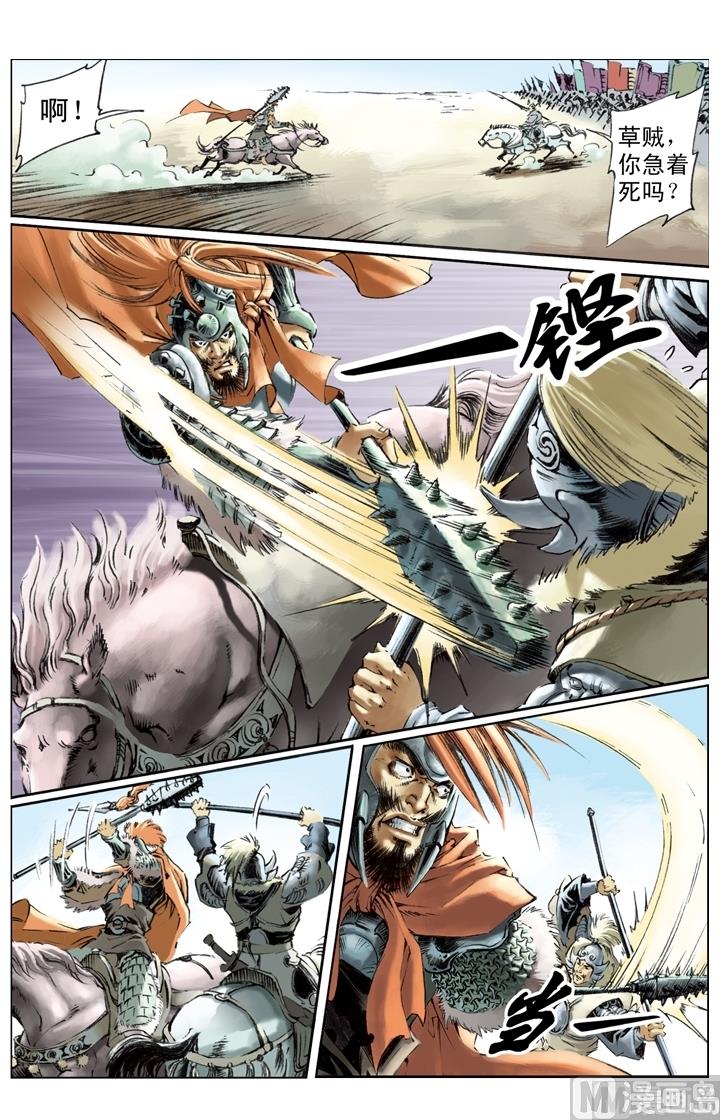 第193话-第190话
