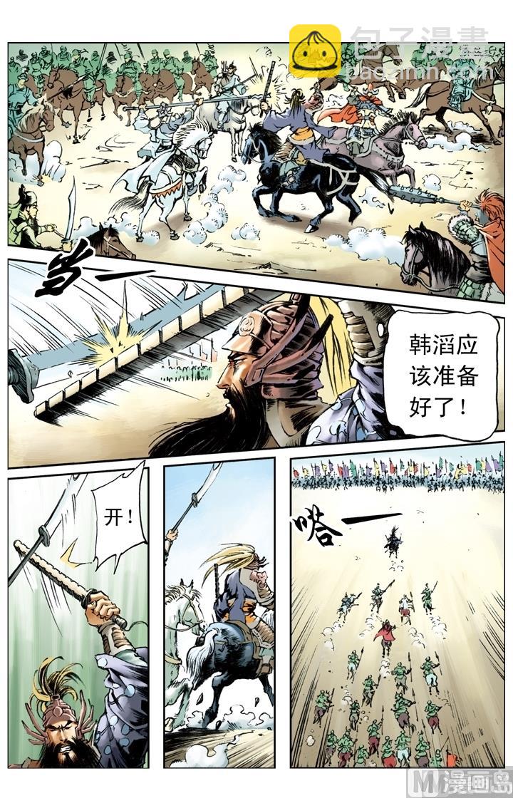 第193话-第190话