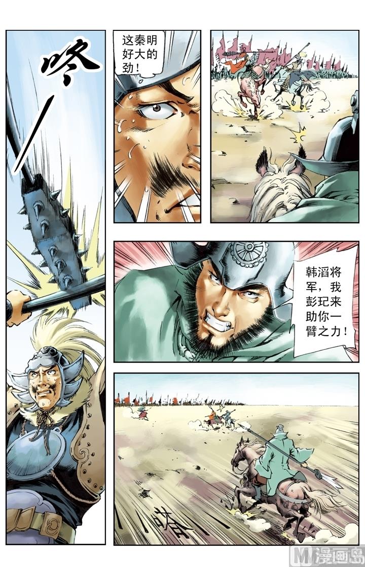 第193话-第190话