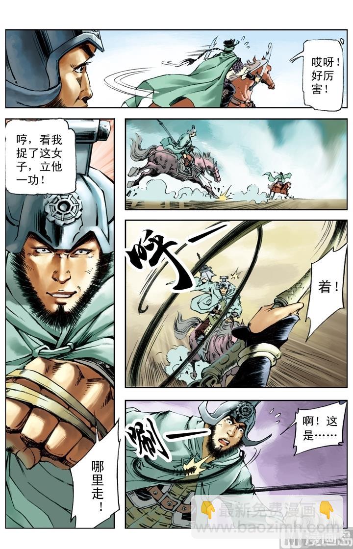 第193话-第190话