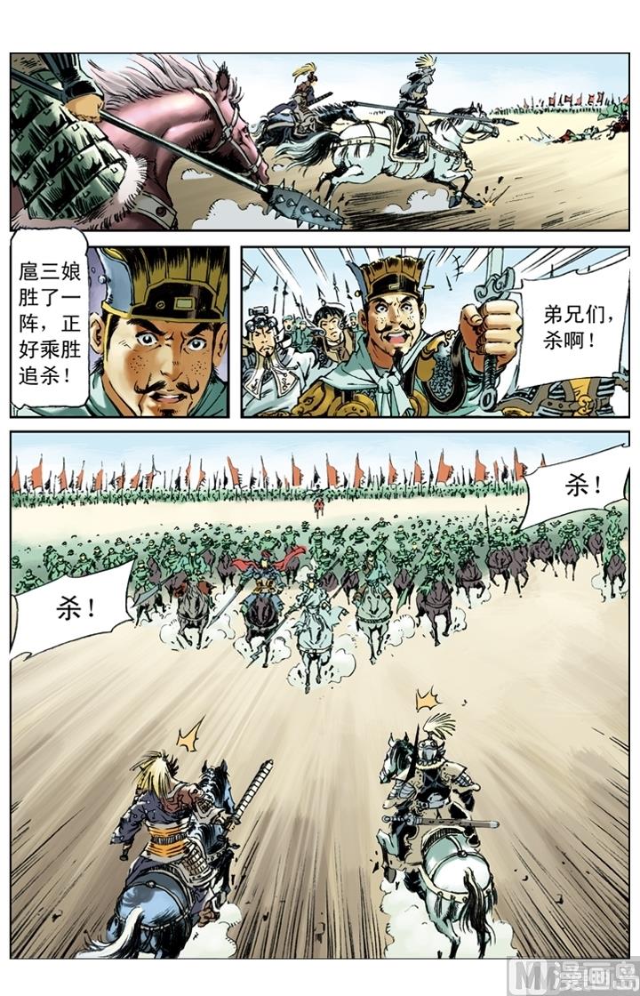 第193话-第190话