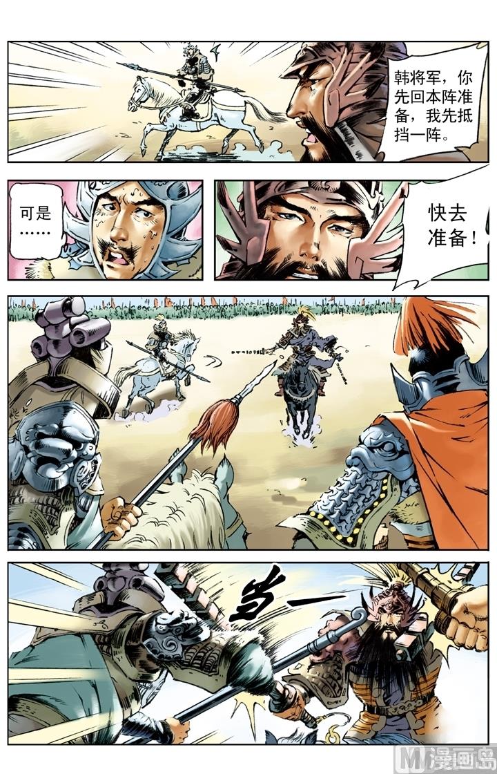第193话-第190话