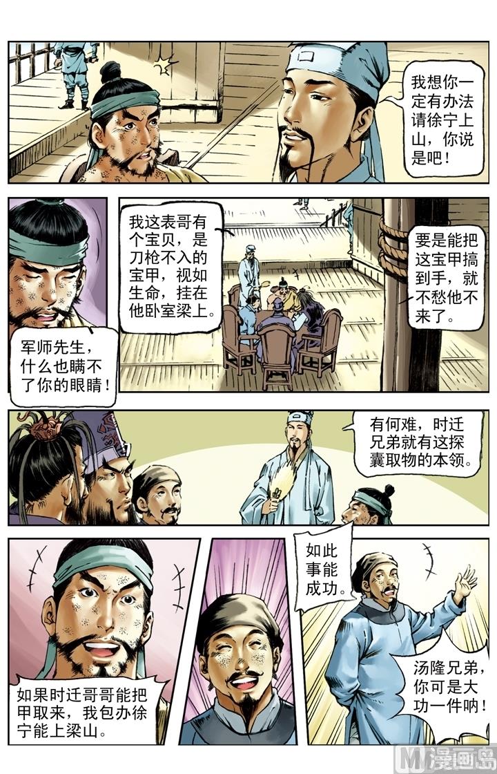 第195话-第192话