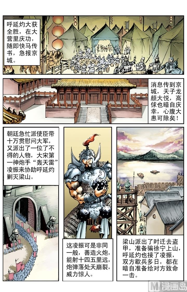 第195话-第192话
