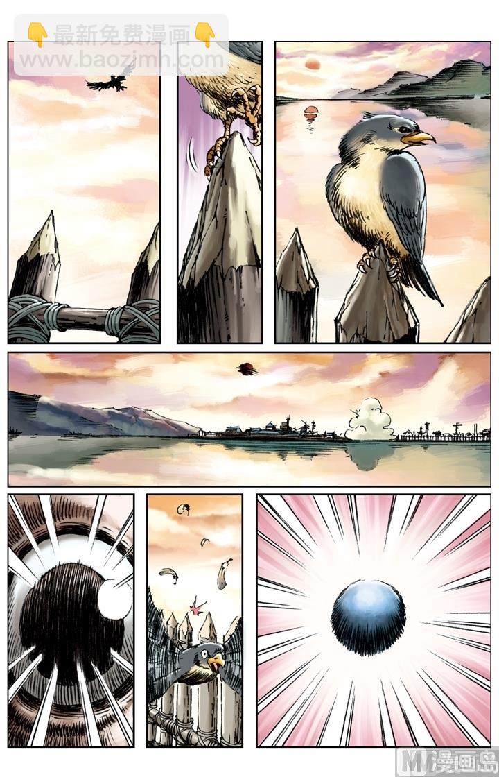 第195话-第192话