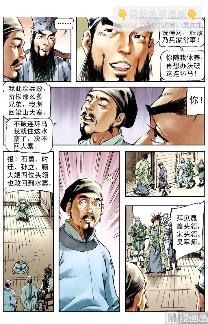 第195话-第192话