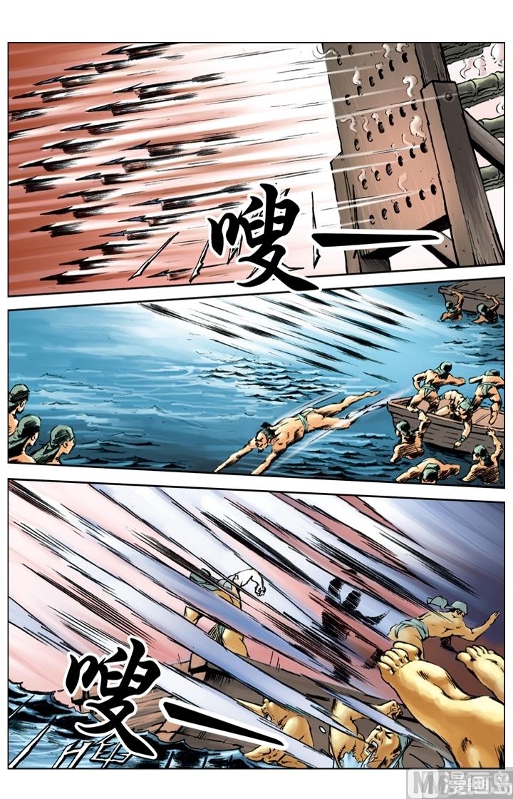 第197话-第194话