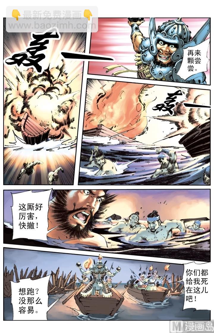 第197话-第194话