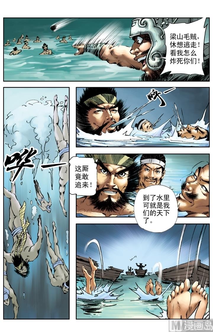 第197话-第194话