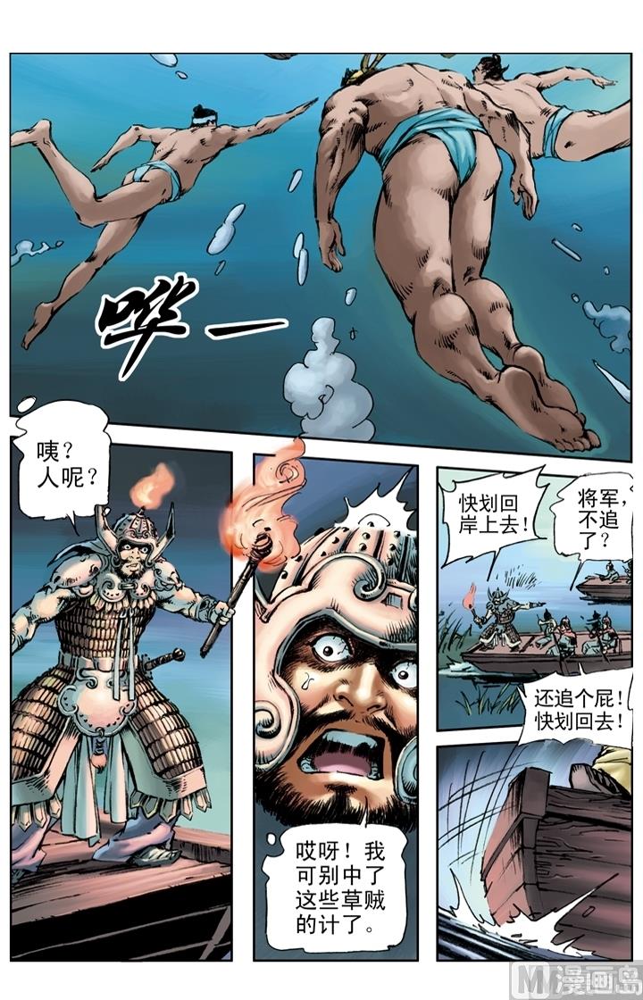 第197话-第194话