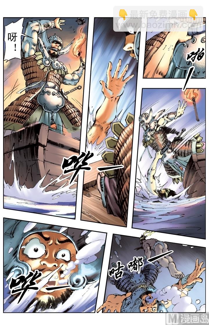 第197话-第194话