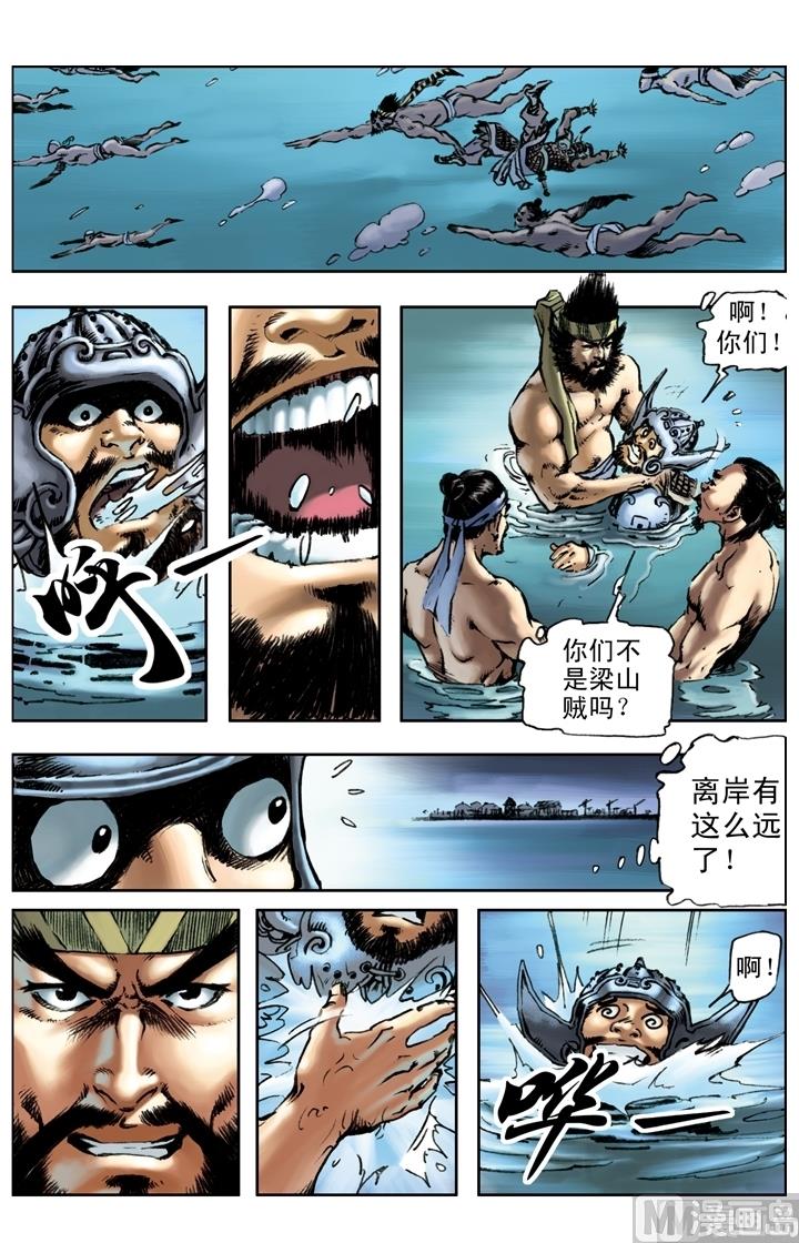 第197话-第194话