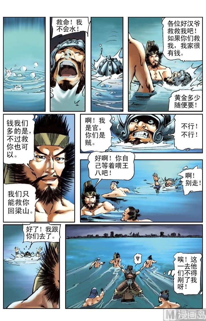 第197话-第194话