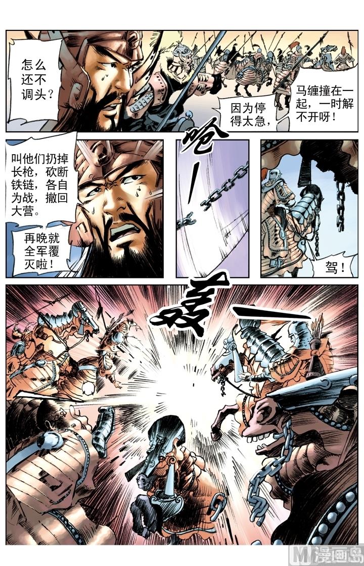 第199话-第196话