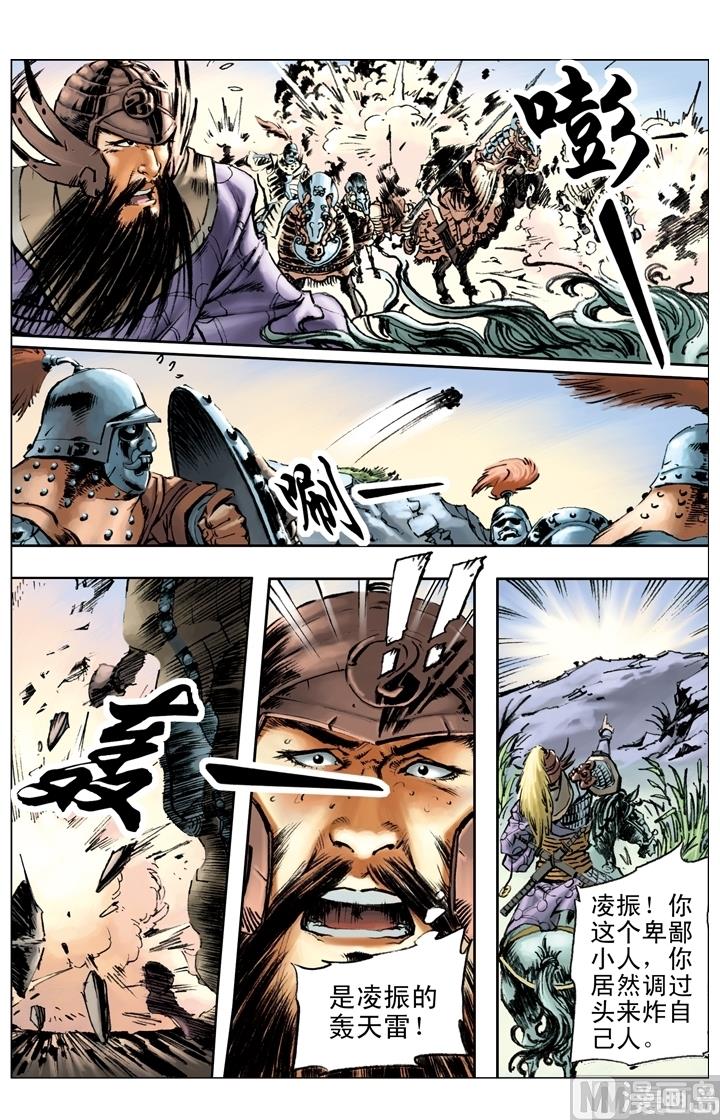 第199话-第196话