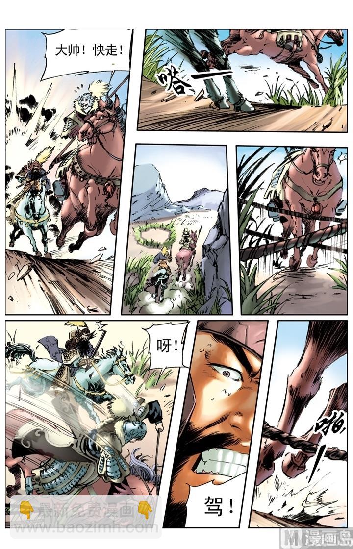 第199话-第196话