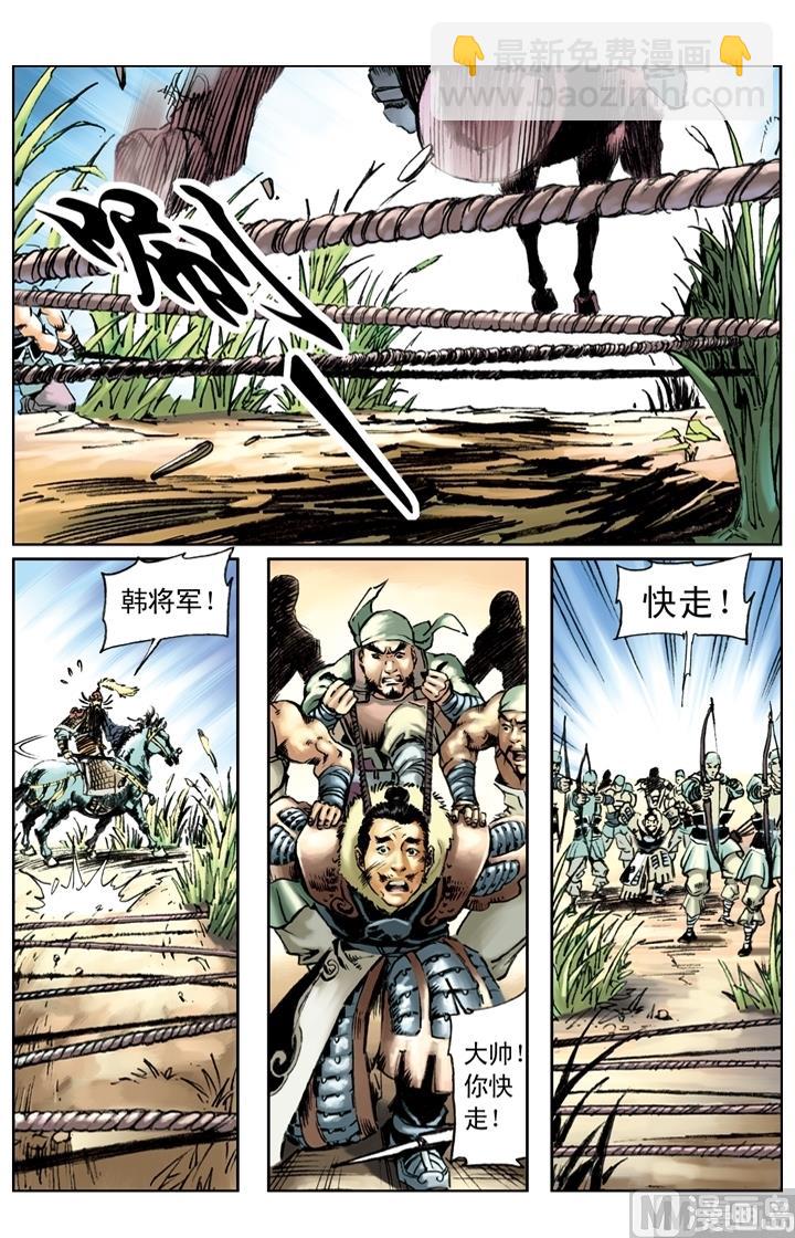 第199话-第196话