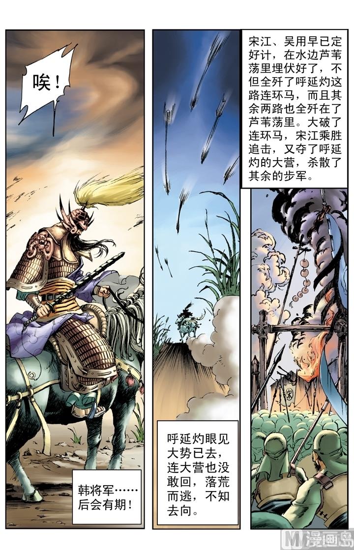 第199话-第196话